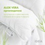 Подушка Aloe Vera ортопедична IDEIA 50х70 см з просоченням алоє