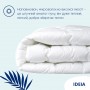 Одеяло Super Soft Premium всесезонное с аналогом лебяжьего пуха TM IDEIA 200х220 см