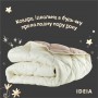 Одеяло WOOLLY шерстяное всесезонное ТМ IDEIA 175х210 см